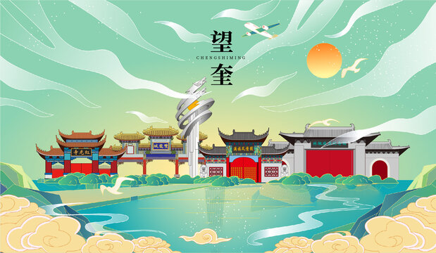 望奎縣國潮手繪城市地標(biāo)建筑