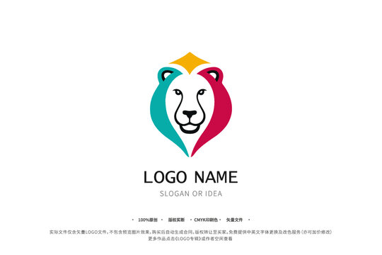 獅子元素LOGO三色