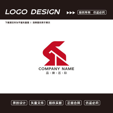 ST字母logo标志