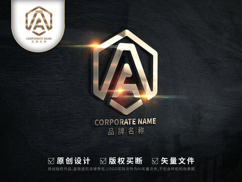 字母A电商标志