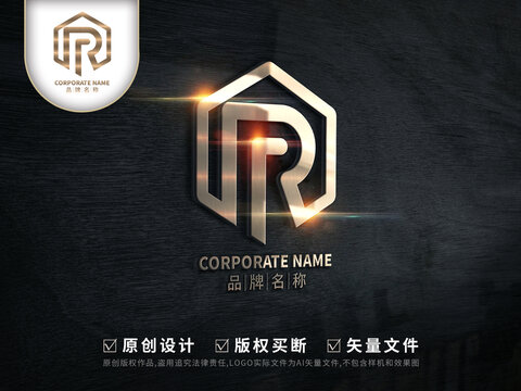 快捷酒店R字母logo