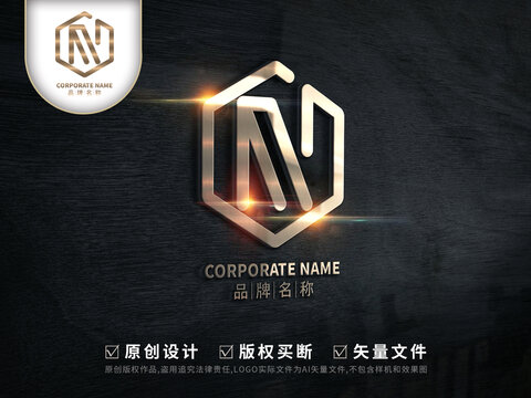 N字母酒店LOGO