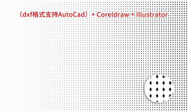 點陣排列圖案