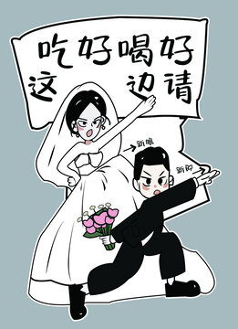 这边请人像立牌人形立牌婚礼