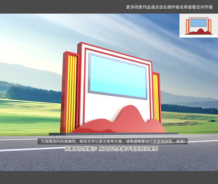 戶外屏幕