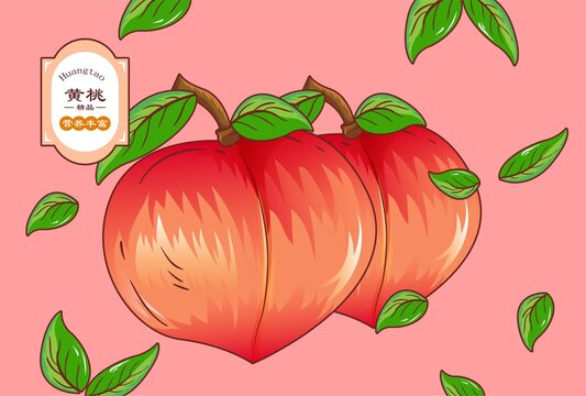 桃子包裝插畫