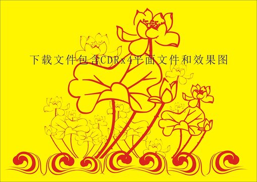 荷花莲花祥云线条条纹