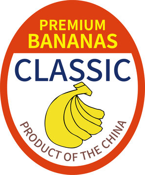 精美香蕉标签