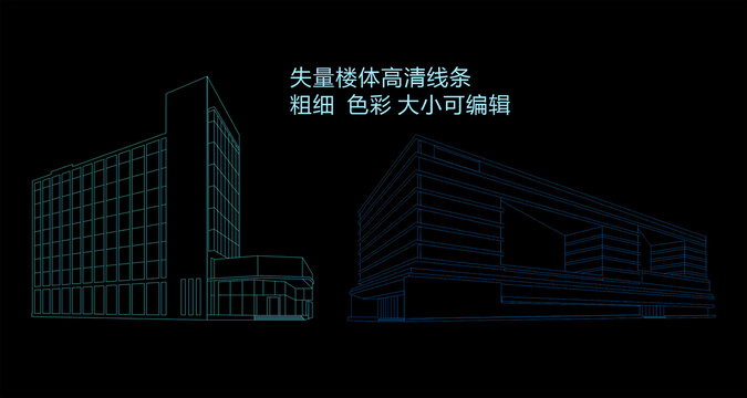 樓體線條