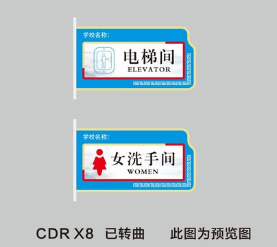 班級文化建設(shè)