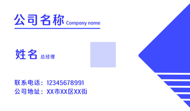 商務(wù)經(jīng)營(yíng)