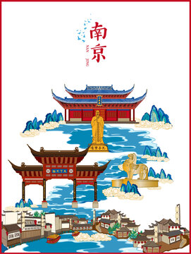 南京插畫