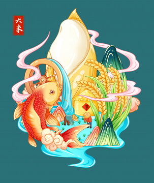 鯉魚大米插畫手繪