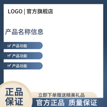 淘寶主圖深藍色數(shù)碼類主圖