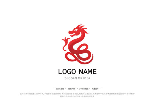 龙元素LOGO盘龙