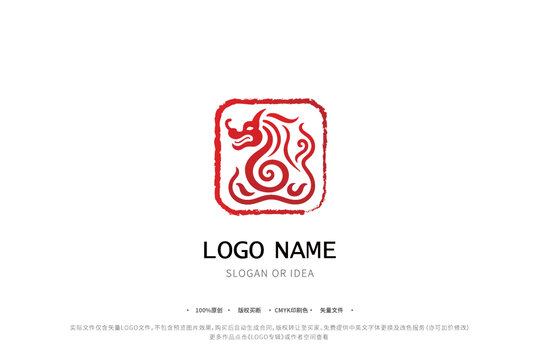 龙元素LOGO图章