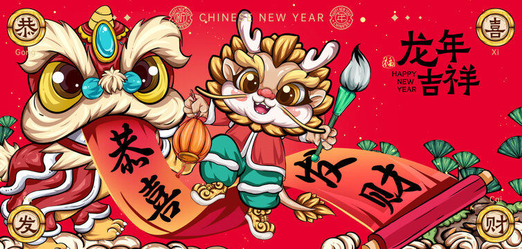 卡通龍新年春節(jié)舞獅國潮插畫