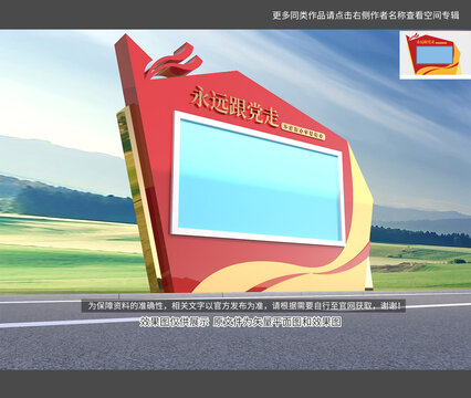 戶外屏幕