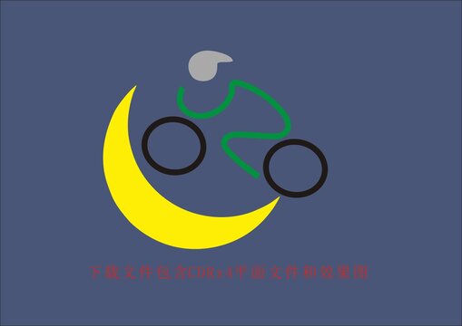 騎行圖標(biāo)月亮單車剪影