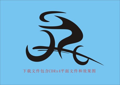 剪影矢量圖標(biāo)單車騎行素材