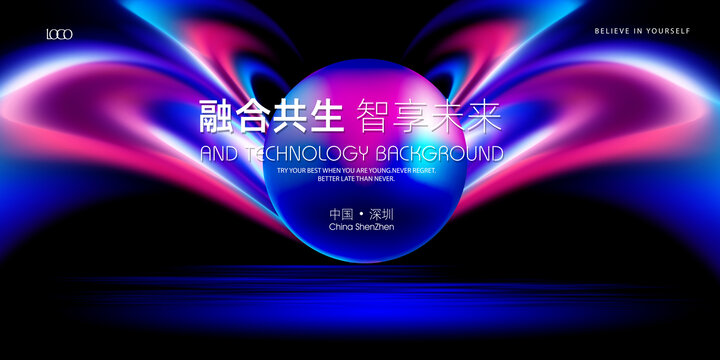 新品發(fā)布會