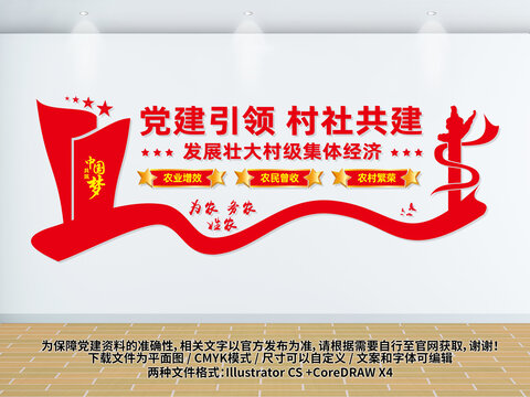 供銷(xiāo)社惠民服務(wù)中心