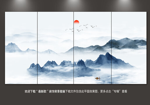 新中式水墨畫