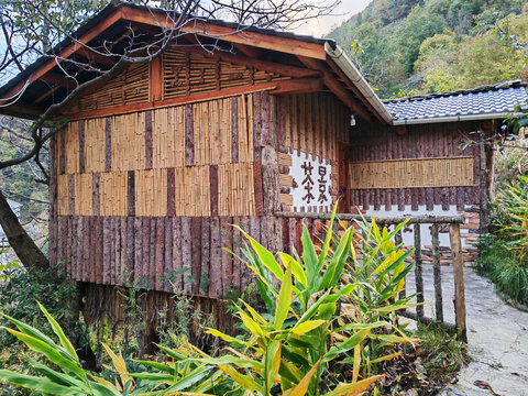 民宿木屋