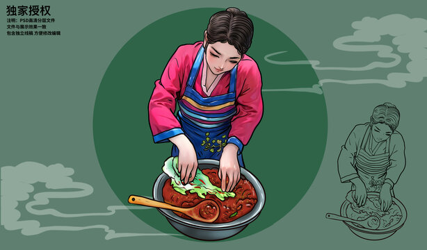 手繪朝鮮姑娘腌制辣白菜