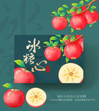 冰糖心蘋果插畫包裝