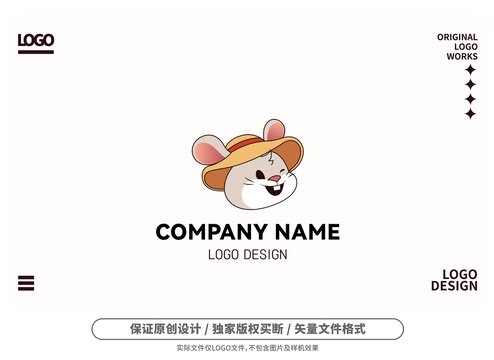 原创卡通鼠小宝logo