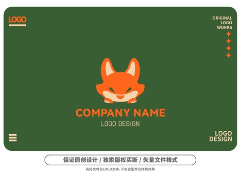 原创卡通狐狸logo