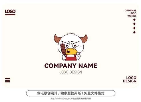原創(chuàng)卡通牛肉串logo