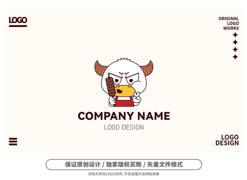 原创卡通牛肉串logo