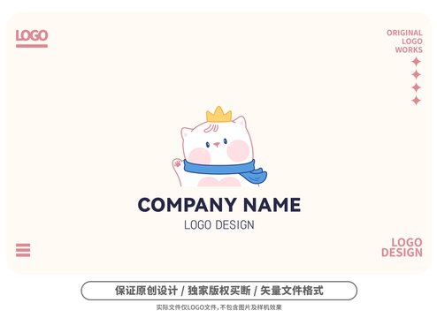 原创卡通小猫王子logo