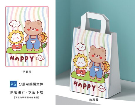 卡通兔子小熊向日葵壁紙
