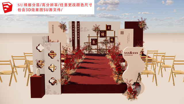 紅色新中式婚禮su設(shè)計(jì)