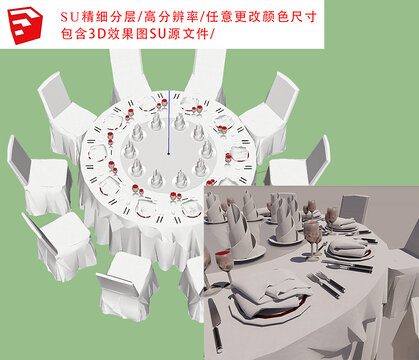 酒店圓桌桌椅帶餐盤餐巾SU