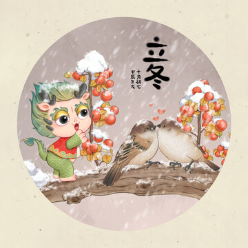 立冬龍寶在樹枝后看小鳥秀恩愛