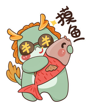 新年趣味摸魚小青龍