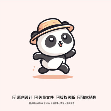 萌萌的熊貓跑步