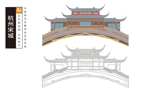 杭州宋城廊橋