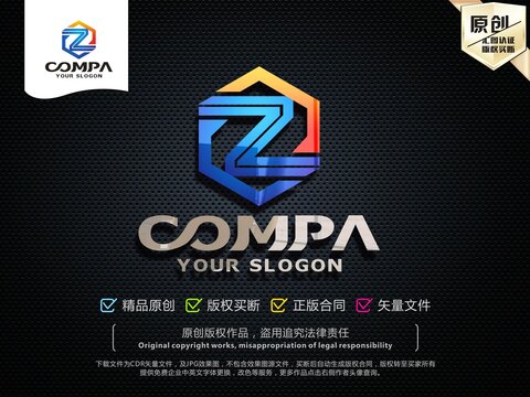 Z字母LOGO设计