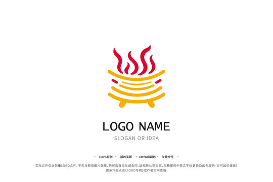 火锅图案LOGO叠木