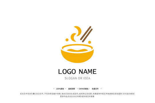 火锅图案LOGO碗筷