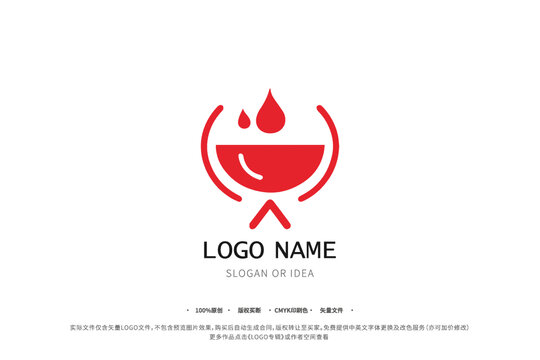 火锅图案LOGO铜炉