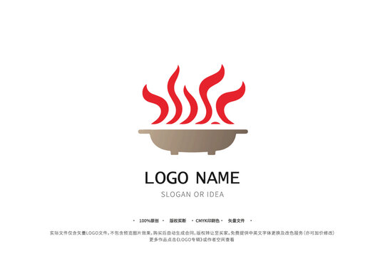 火锅图案LOGO香溢