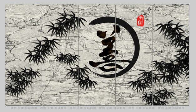 禪意裝飾畫