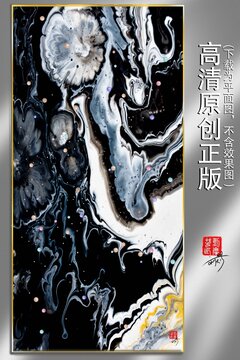 流體畫(huà)