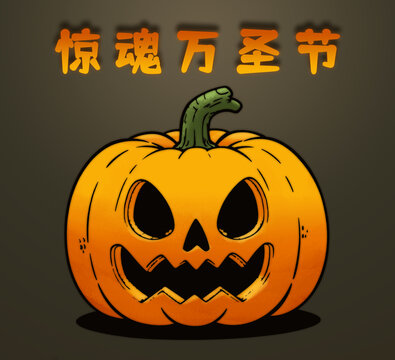 萬圣節(jié)南瓜插畫